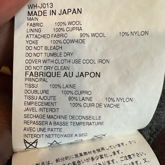 Junya Watanabe Comme Des Garçons Man Sport Coat - Picture 7 of 8